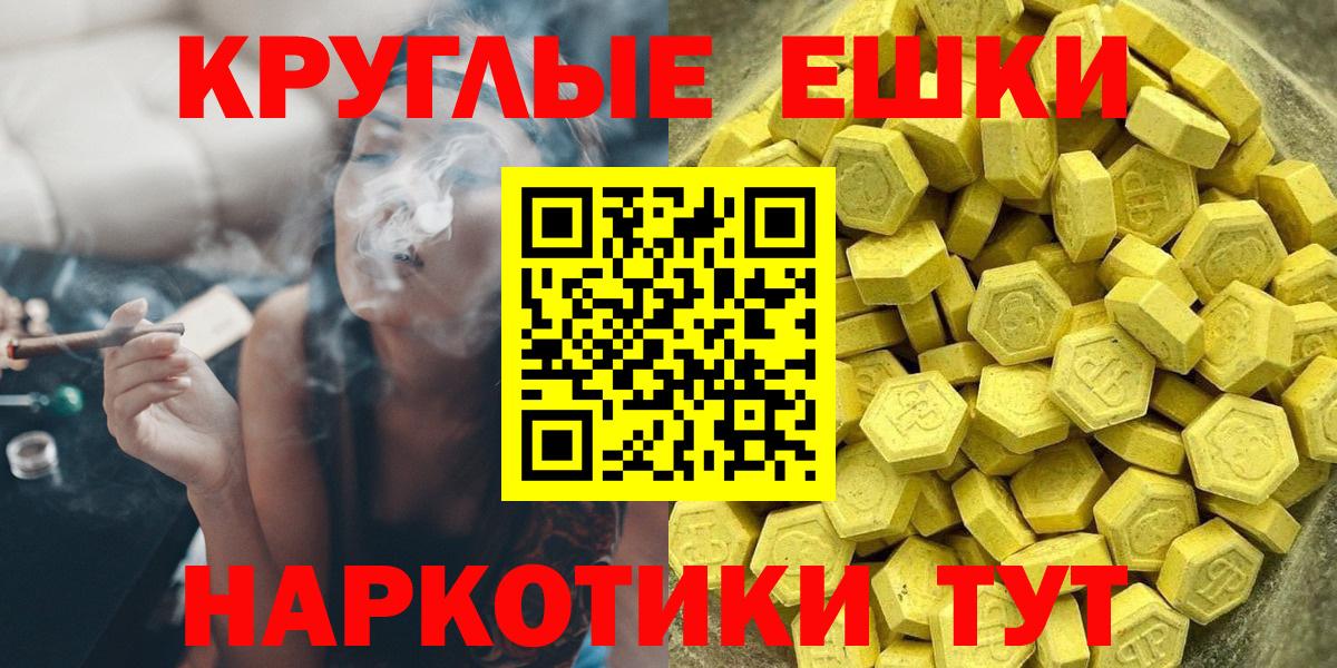 мориарти клад  где можно купить наркотик  Ecstasy бентли  Нижнеудинск  Ecstasy 280 MDMA  Вход с VPN  Экстази 