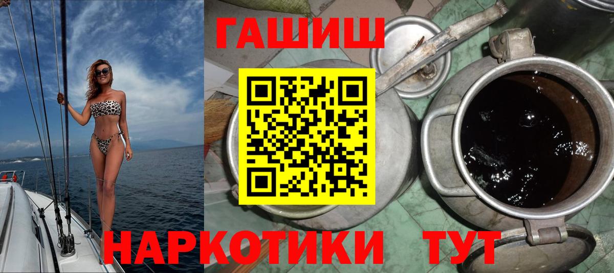 ГАШ Изолятор Нижнеудинск