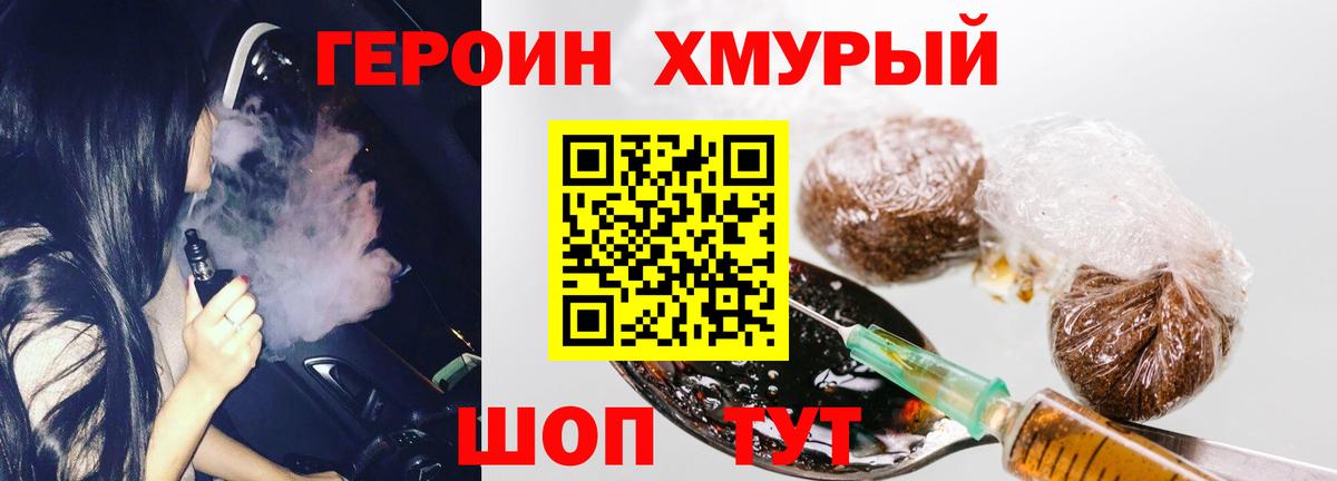 Нижнеудинск  МДМА  Меф МЯУ МЯУ кристаллы  Вход с VPN  МАРИХУАНА  ГАШИШ 