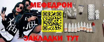 дживик Ставрополь