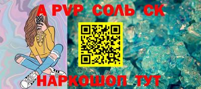 ешки Тверь