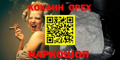 наркотики Татарск