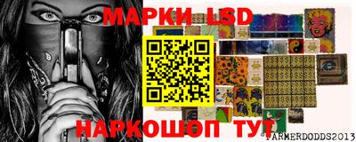 бошки Старая Купавна