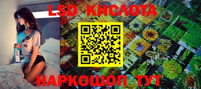 наркотики Татарск