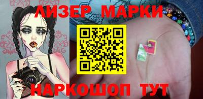 бошки Старая Купавна