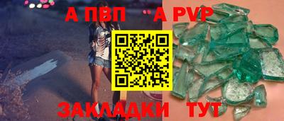 бутик Тара