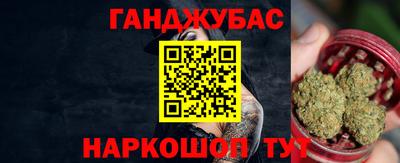 наркотики Татарск