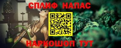 бошки Старая Купавна