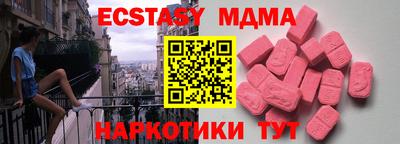 ешки Тверь