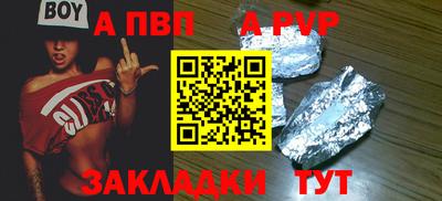 ешки Тверь