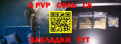 ешки Тверь