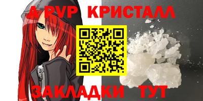 наркотики Татарск