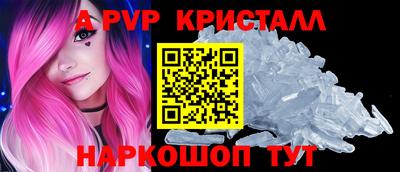 дживик Ставрополь