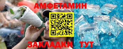 дживик Ставрополь