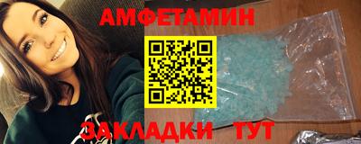 наркотики Татарск