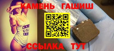 наркотики Татарск