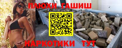 наркотики Татарск