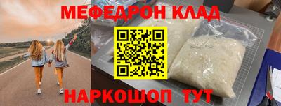 наркотики Татарск