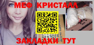 наркотики Татарск