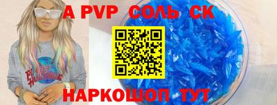 наркотики Татарск