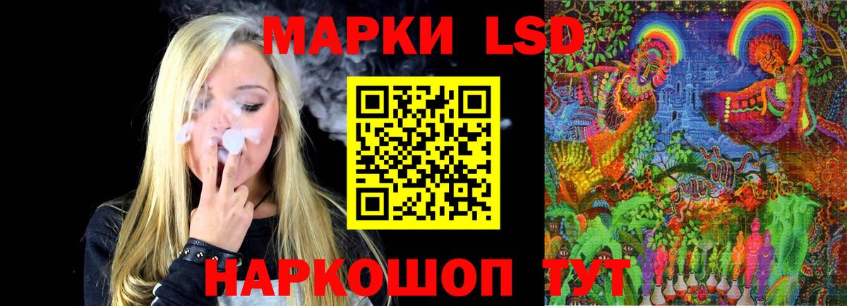   ТОР  ЛСД экстази ecstasy  Вход с VPN  Нижнеудинск  ЛСД экстази кислота  ЛСД экстази 