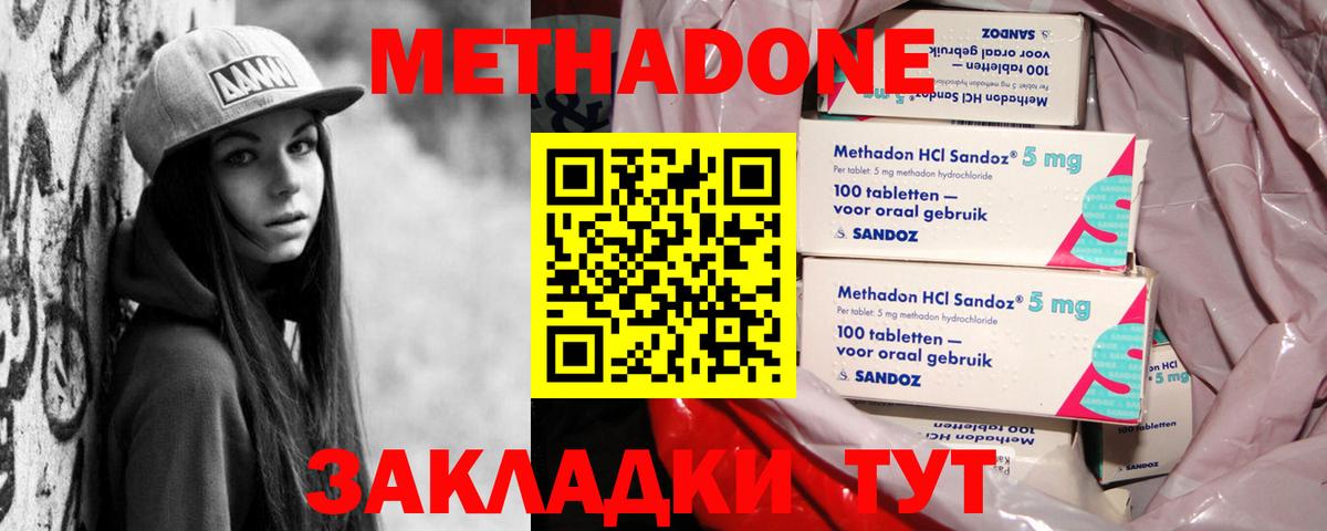  Кокаин Нижнеудинск