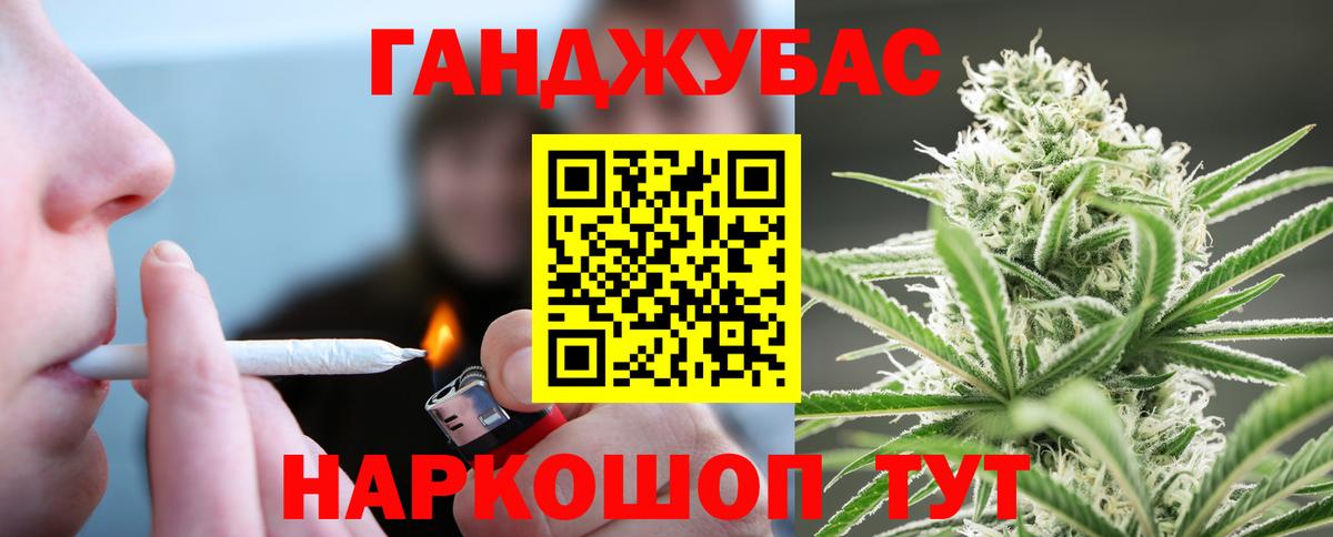 Конопля Bruce Banner  Бошки марихуана сатива  Вход с VPN  Каннабис Amnesia  Нижнеудинск  Каннабис Bruce Banner 